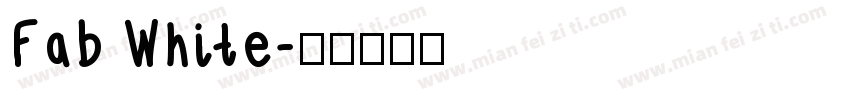Fab White字体转换